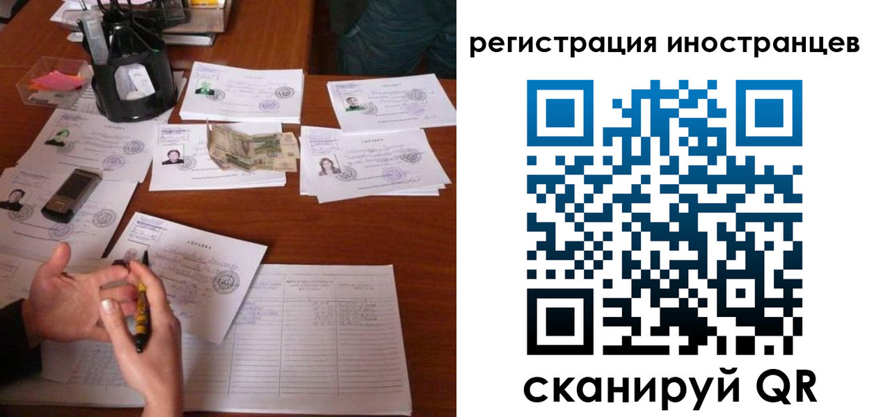 прописка иностранных граждан в Шумерле