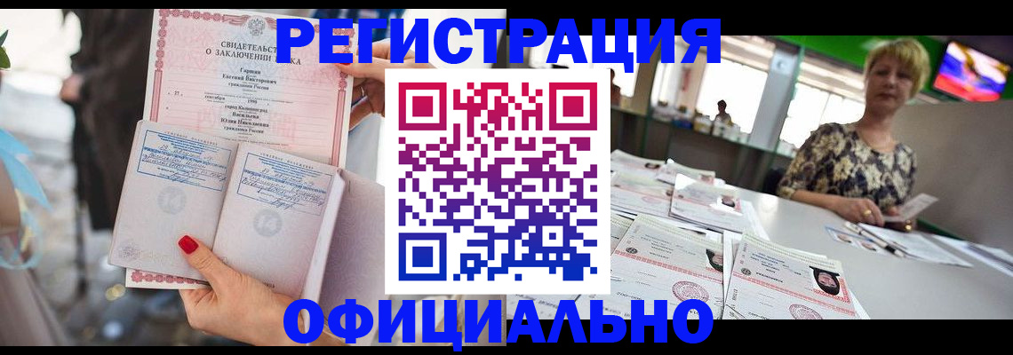 временная регистрация 2025 в Шумерле