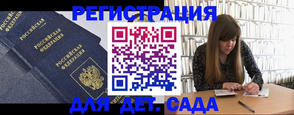 временная регистрация собственник в Шумерле