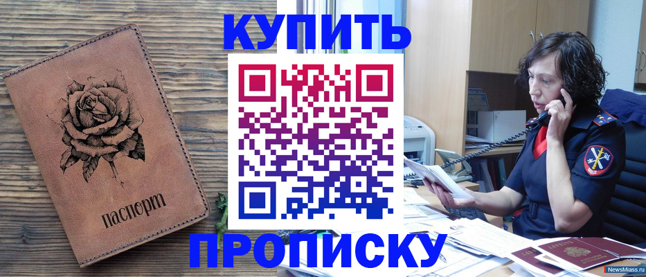 найти адрес прописки в Шумерле